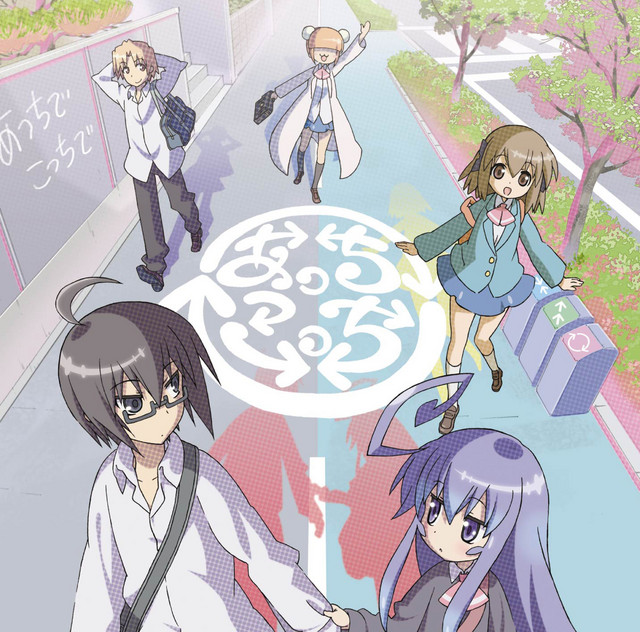 Acchi de Kocchi de (TV Anime 