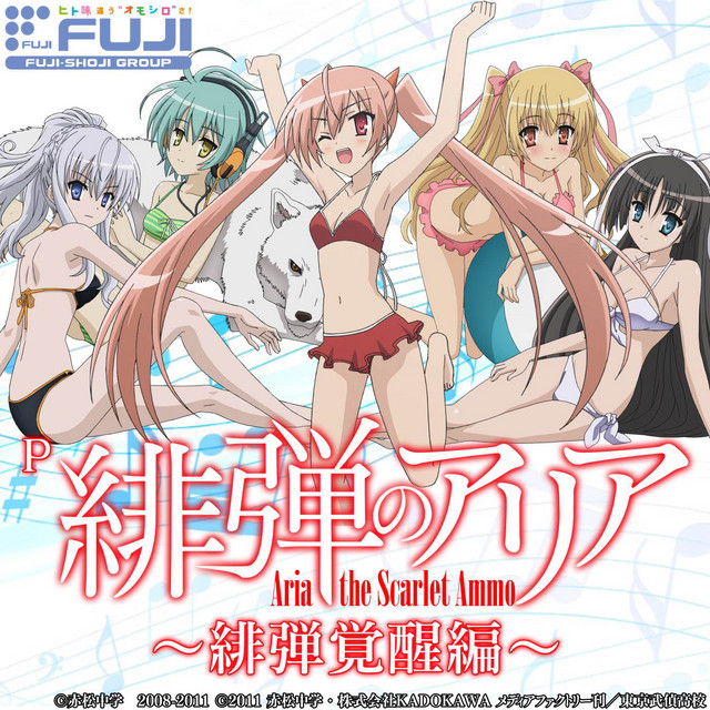 P 緋弾のアリア～緋弾覚醒編～ オリジナルサウンドトラック
