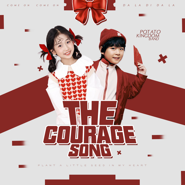 The Courage Song cover art