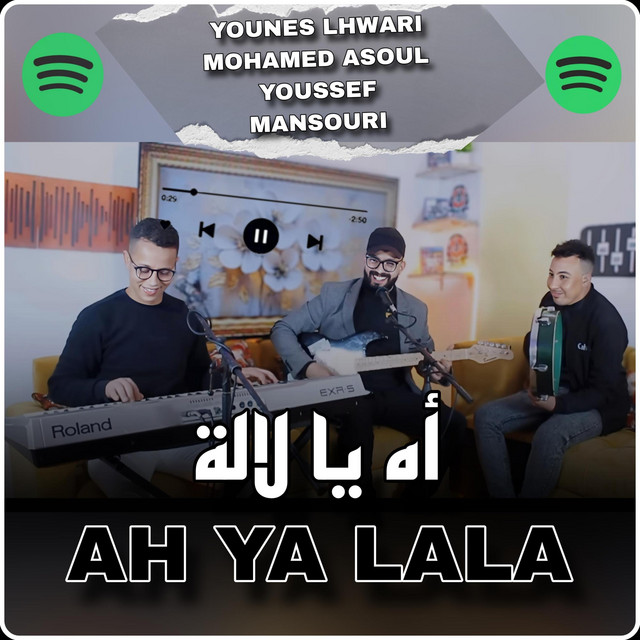 Ismail ouhammaz اسماعيل وهماز