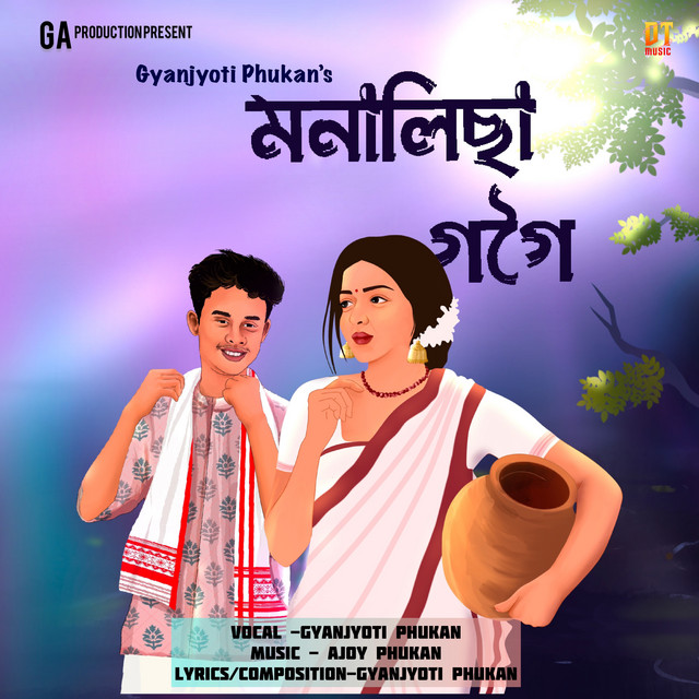 Monalisha Gogoi