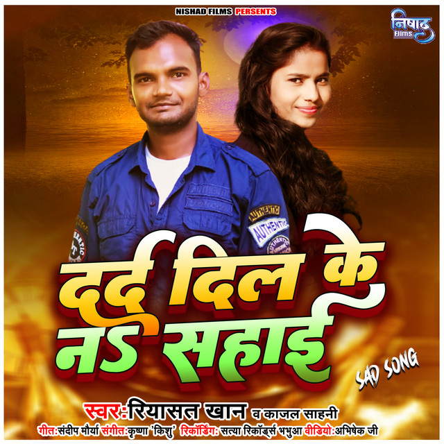 Dard Dil Ke Na Sahai - Single by Riyasat Khan | Spotify