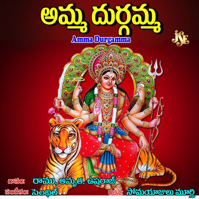 Kanakadurga Navarathri