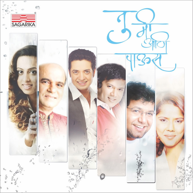 Athawanchya Gard Rani cover art