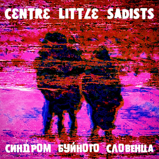 Centre Little Sadists