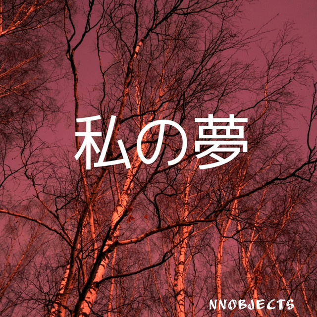 n22e1
