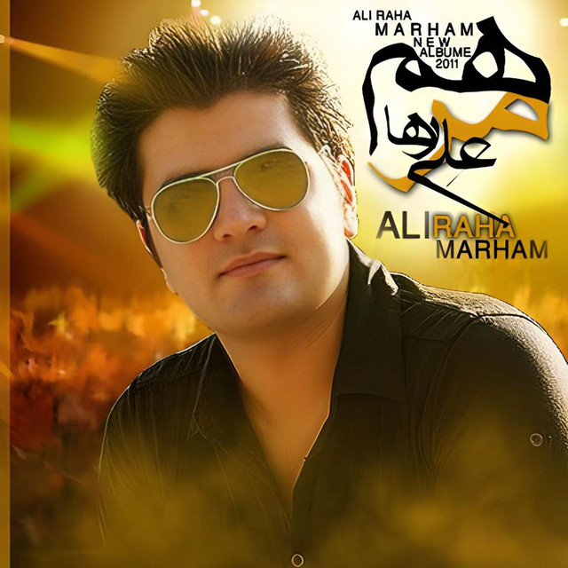 Ali Raha