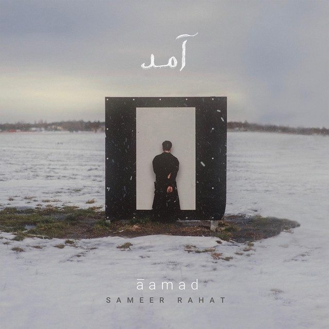 Aamad cover art