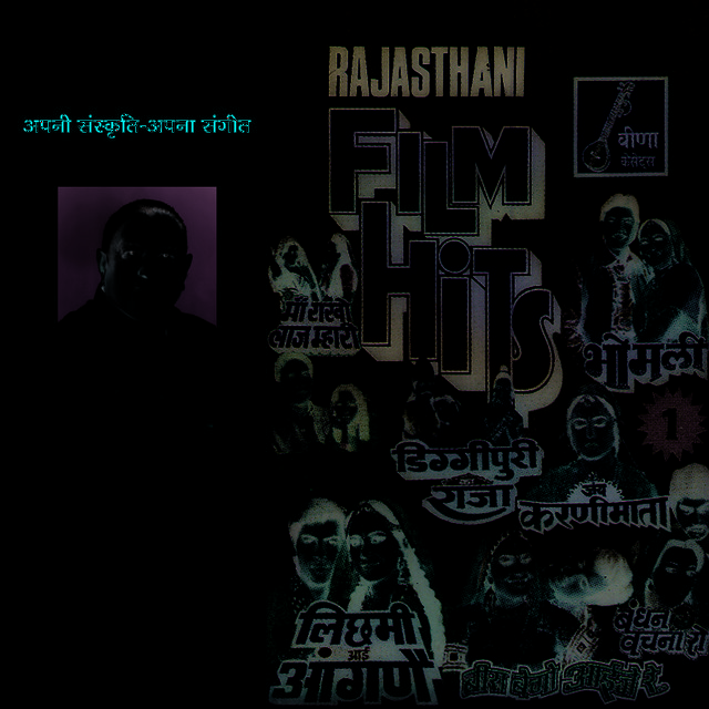 Apani Chhori Se Karde Byav