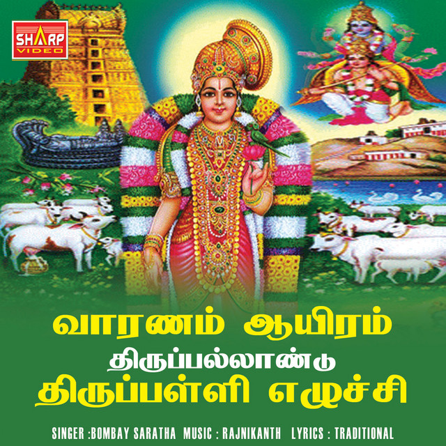 Vaaranam Ayiram Thirupallandu Thirupalliezhuchi cover art