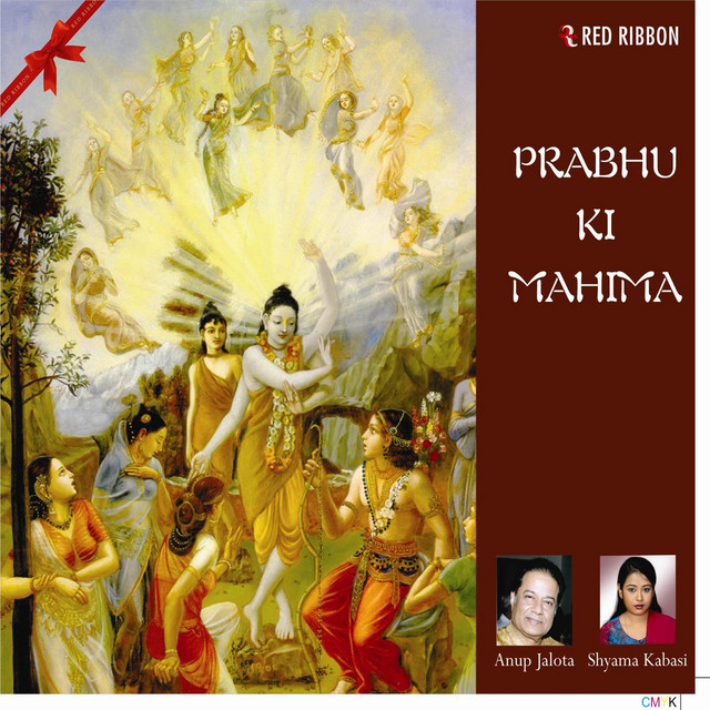 Avadhpur Suna Lage - Original cover art