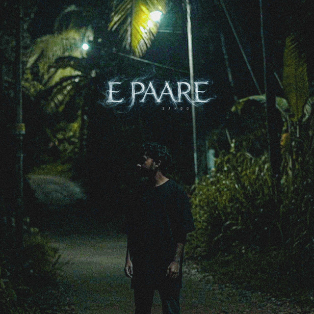 E Paare cover art