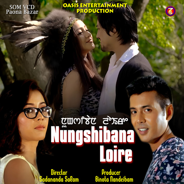 Bishow Chanambam