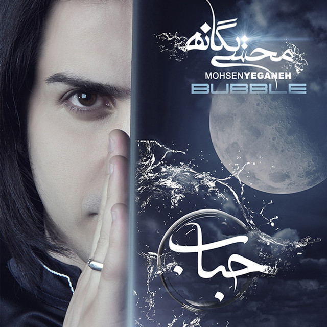 Hobab cover art
