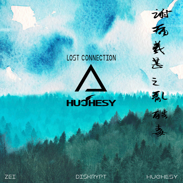 Lost Connection cover art
