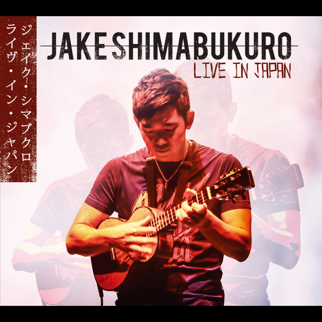 WHILE MY GUITAR GENTLY WEEPS(LIVE) - song and lyrics by Jake