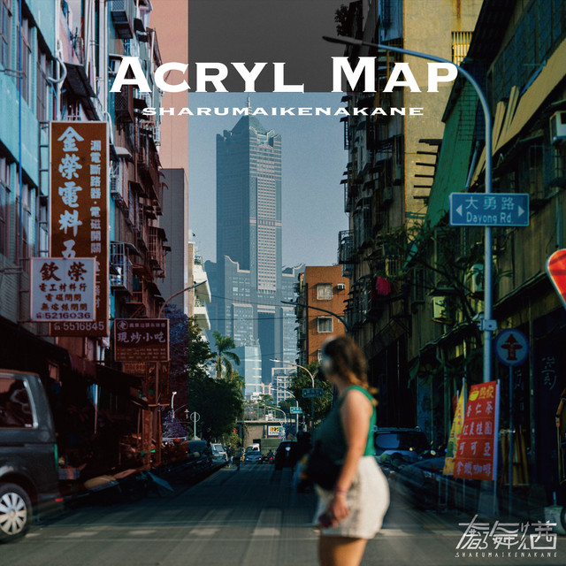 ACRYL MAP cover art