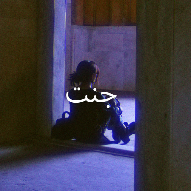 Jannah
