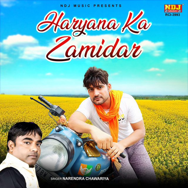 Haryana Ka Zamidar