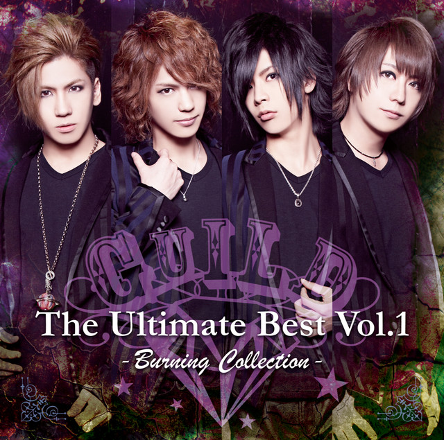 The Ultimate Best (Vol.1 -Burning Collection) cover art