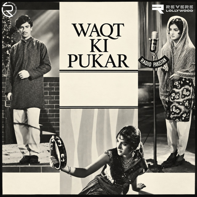 Waqt Ki Pukar (Original Motion Picture Soundtrack) cover