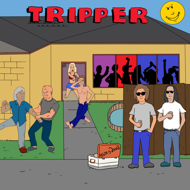 Tripper - Single by ВЫХОДные | Spotify