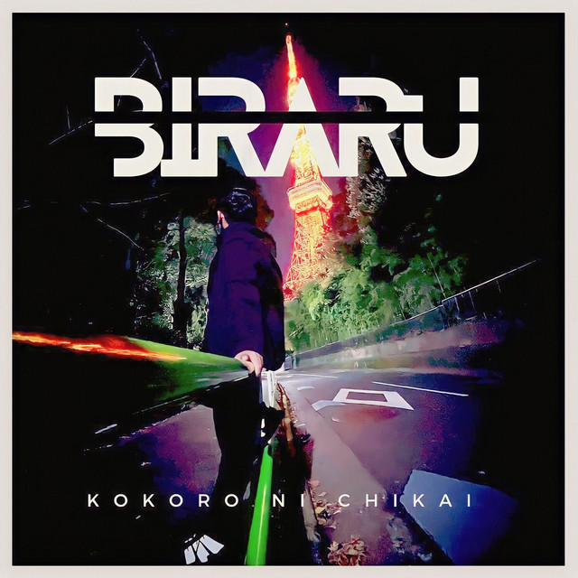 Kokoro Ni Chikai cover art