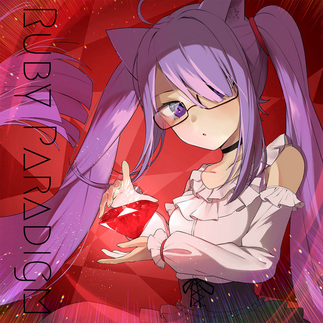 Ruby Paradigm cover art