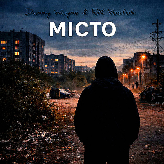 Обкладинка: Місто — RK Vostok