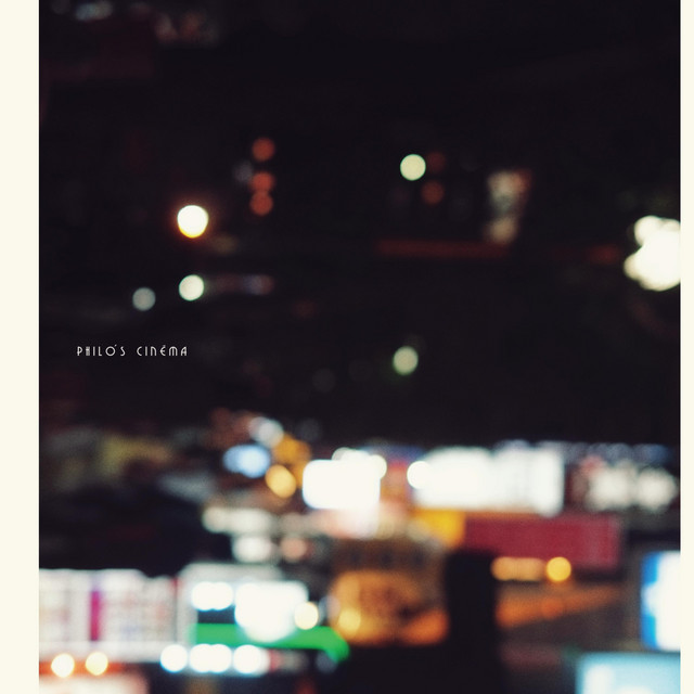 เพราะอะไร (But why?) cover art