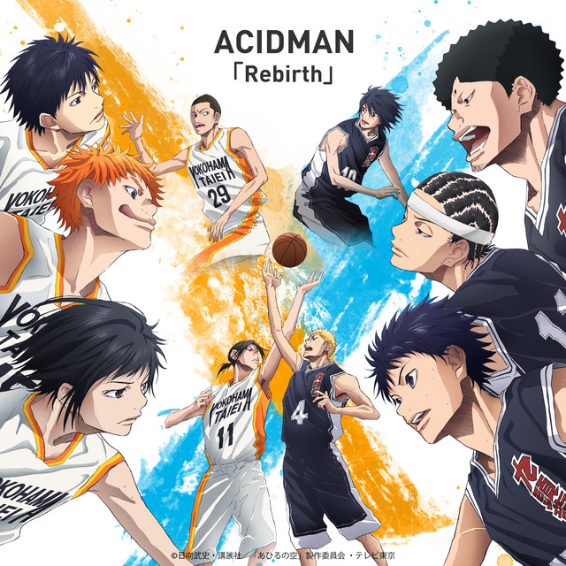 Rebirth cover art