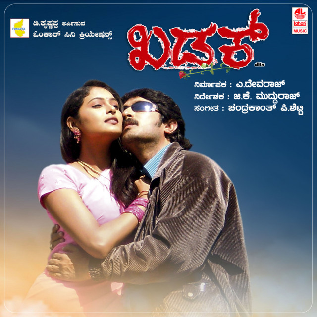 Khadak cover art