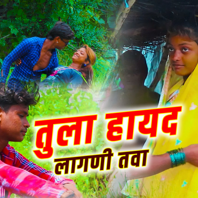 Pandurang Pawar