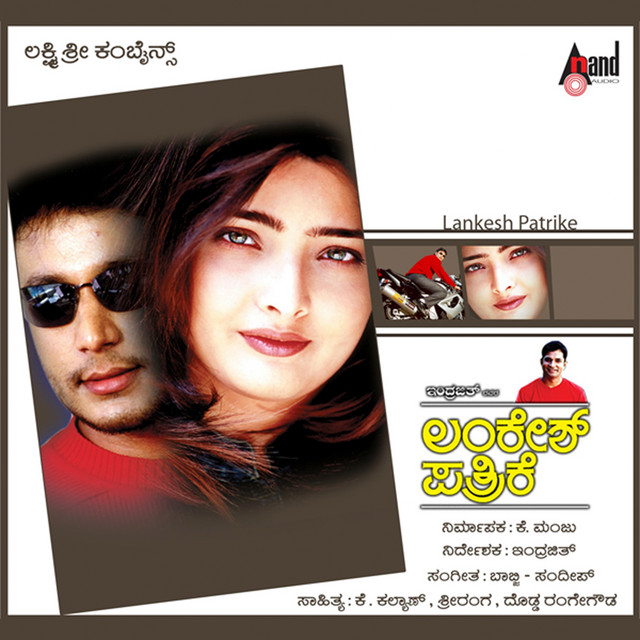 K Kalyan image