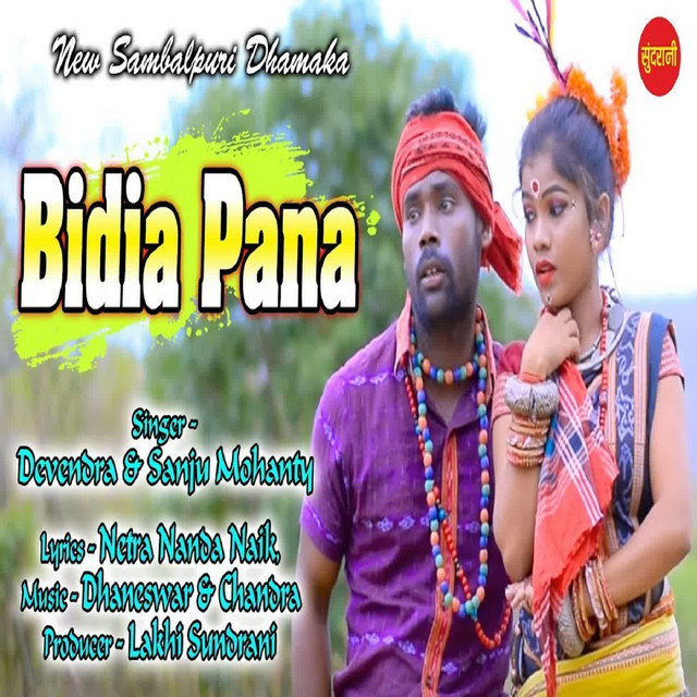 Bidia Pana - song and lyrics by Devendra, Sanju Mohanty | Spotify