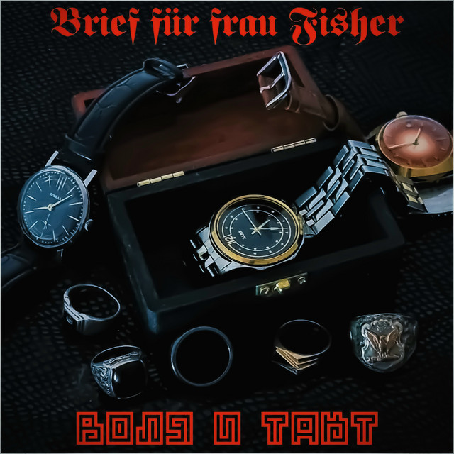 Cover art for Brief für frau Fisher — Воля и такт
