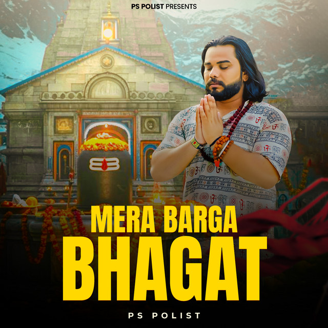 Mera Barga Bhagat