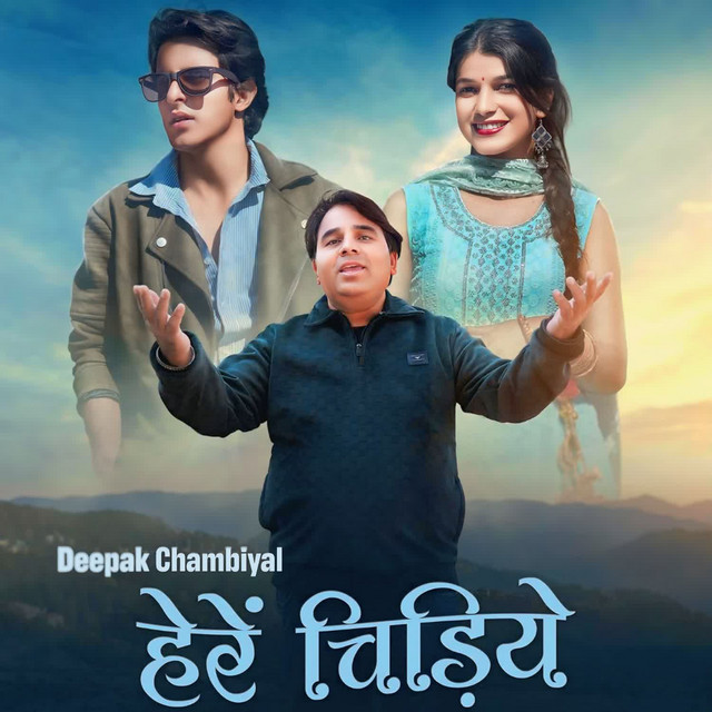 Deepak Chambiyal