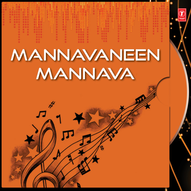 Mannava Nee En Mannava cover art