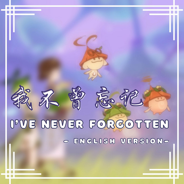 I've Never Forgotten