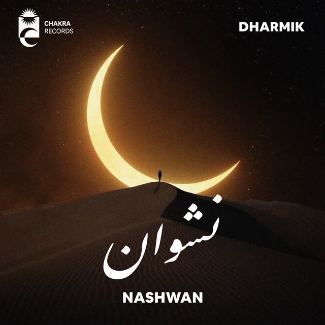 Nashwan