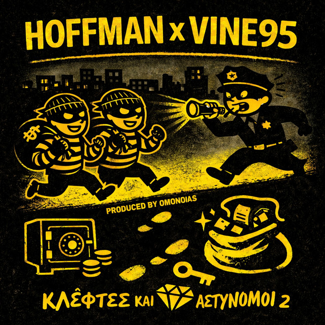 Kleftes Kai Astynomoi 2