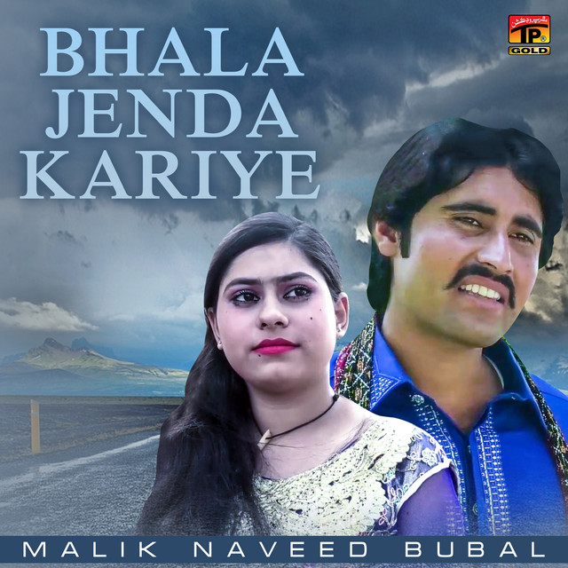 Malik Naveed Bubal