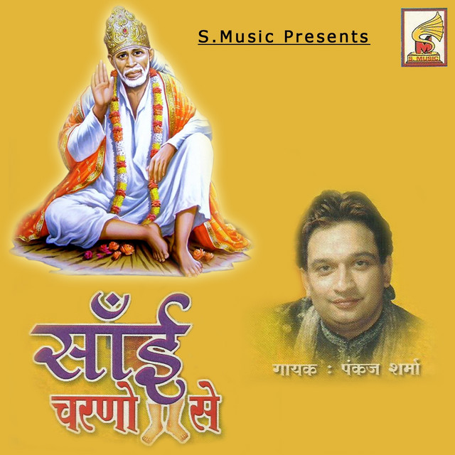 Sai Charno Se cover art