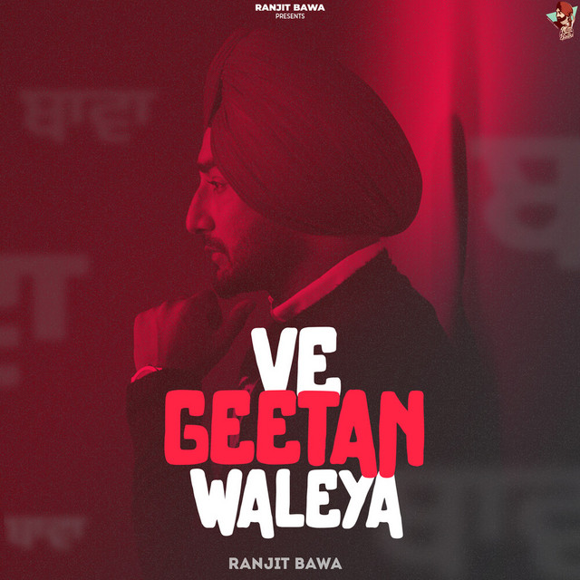 Ve Geetan Waleya cover art