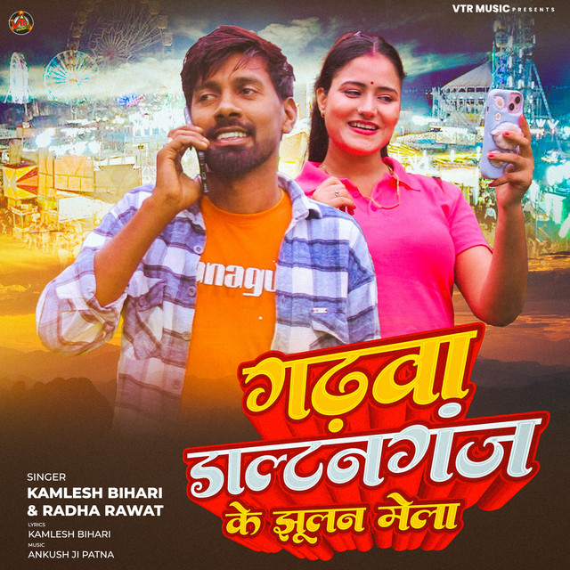 Kamlesh Bihari