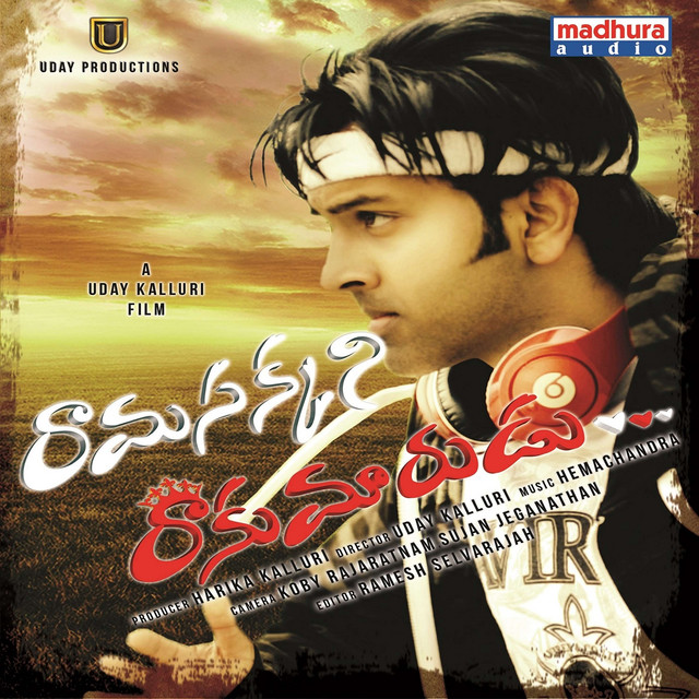 Prema cover art