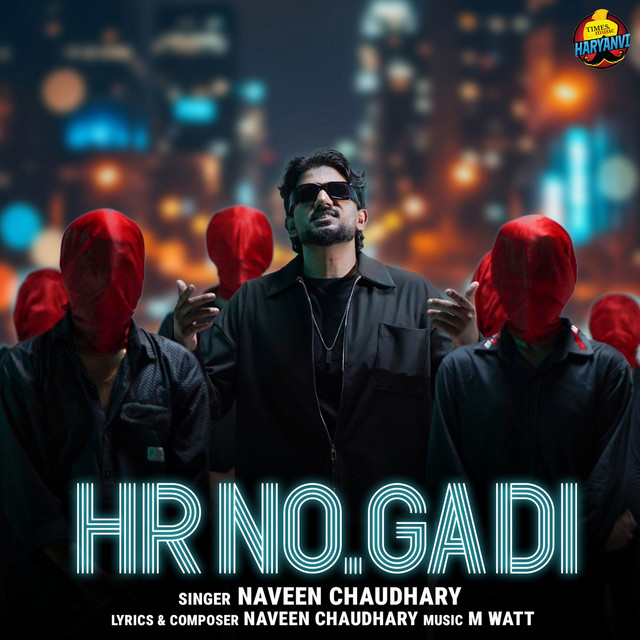 HR No. Gadi