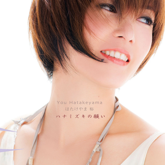 ルパン三世のテーマ Song By Yu Hatakeyama Spotify