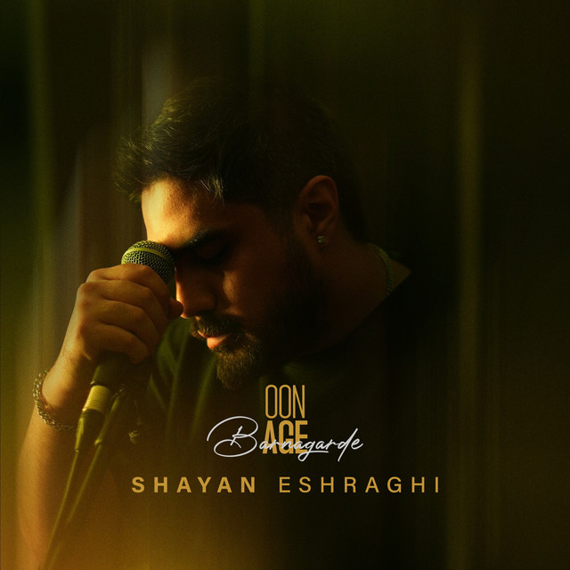 کاور آهنگ Oon Age Barnagarde